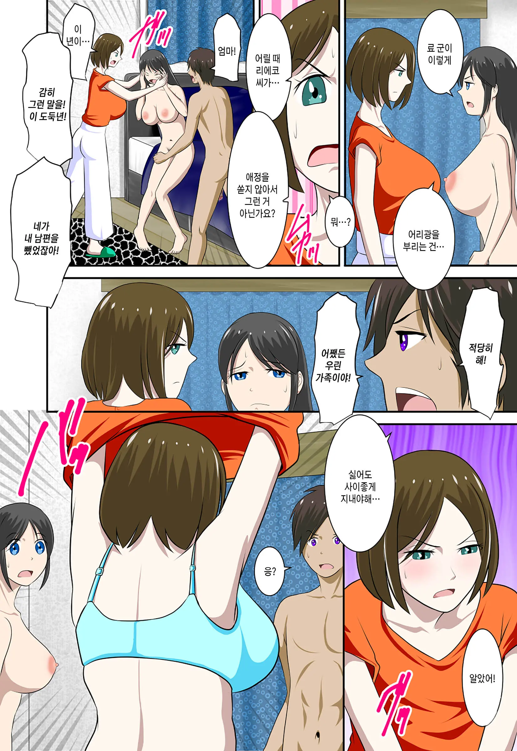 웹툰 이미지 20