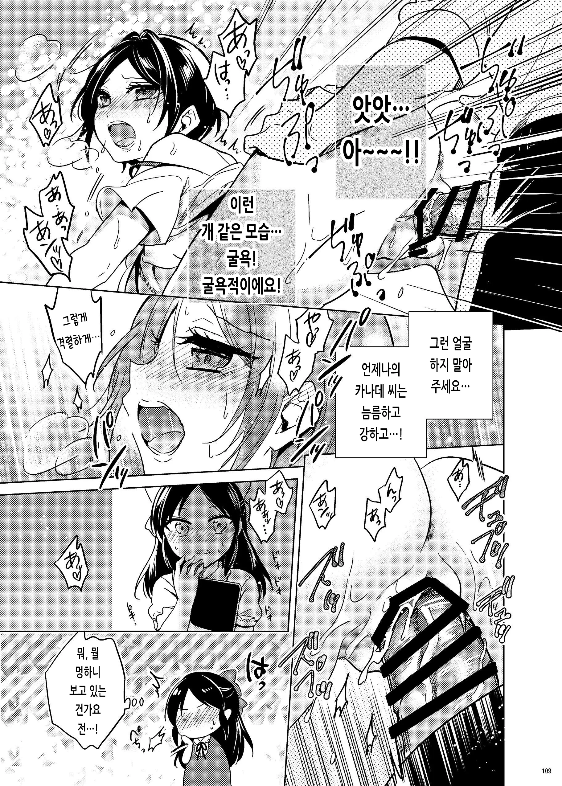 웹툰 이미지 105