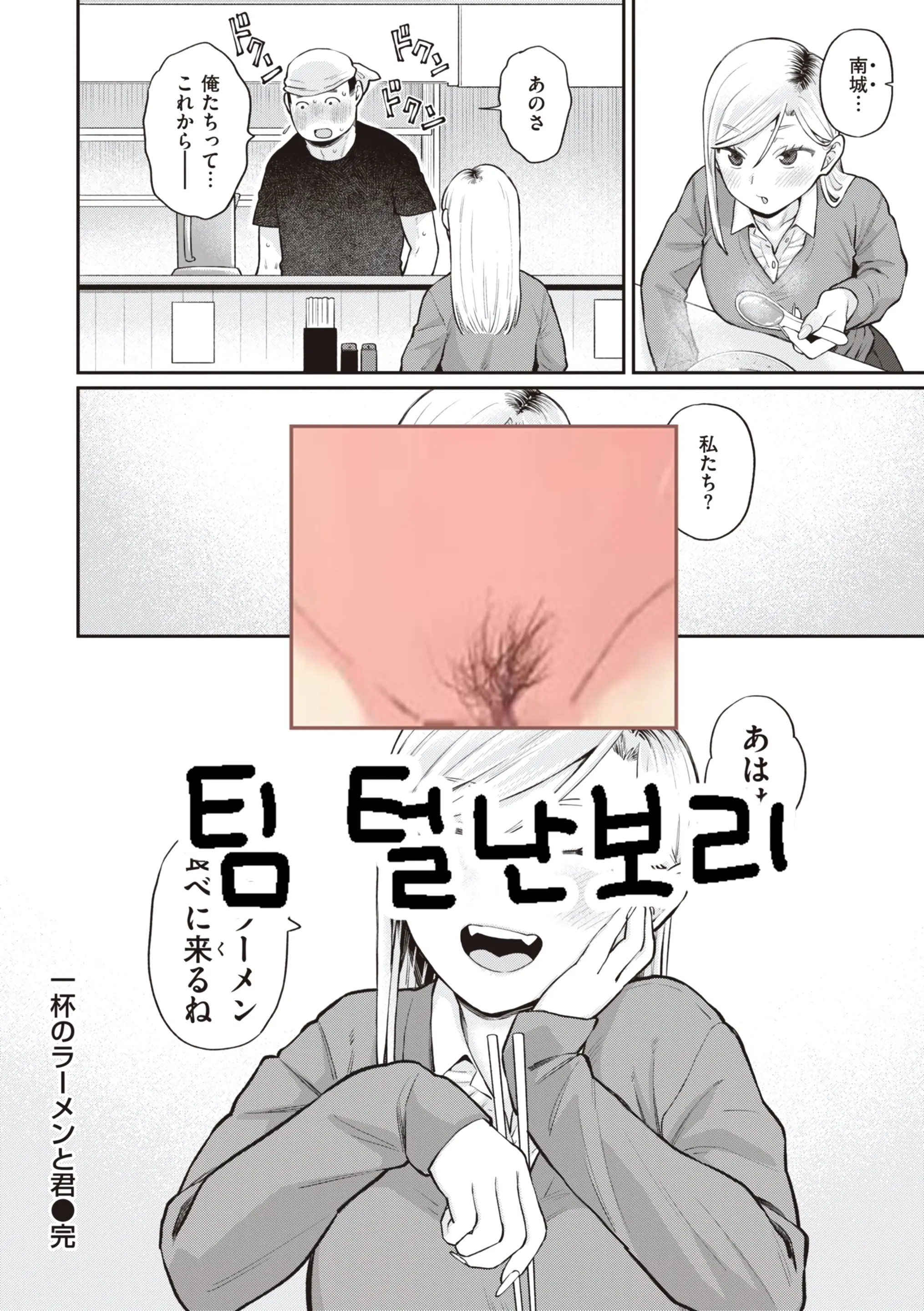 웹툰 이미지 24