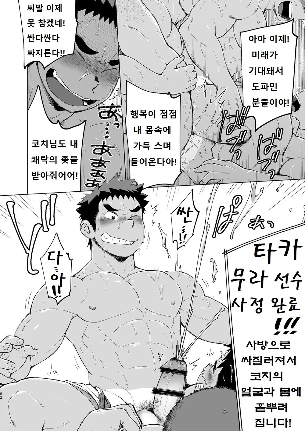 웹툰 이미지 50