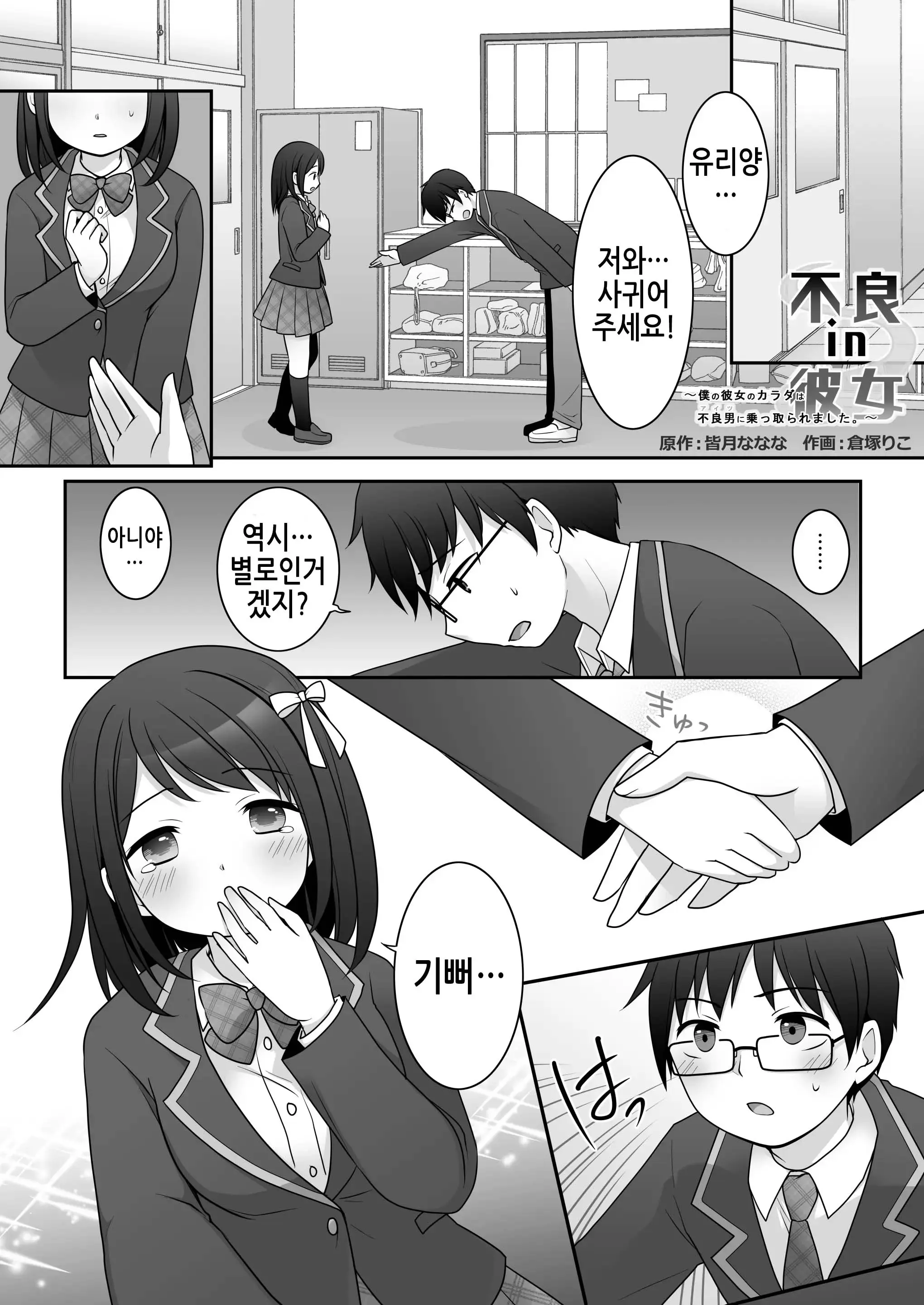 웹툰 이미지 1