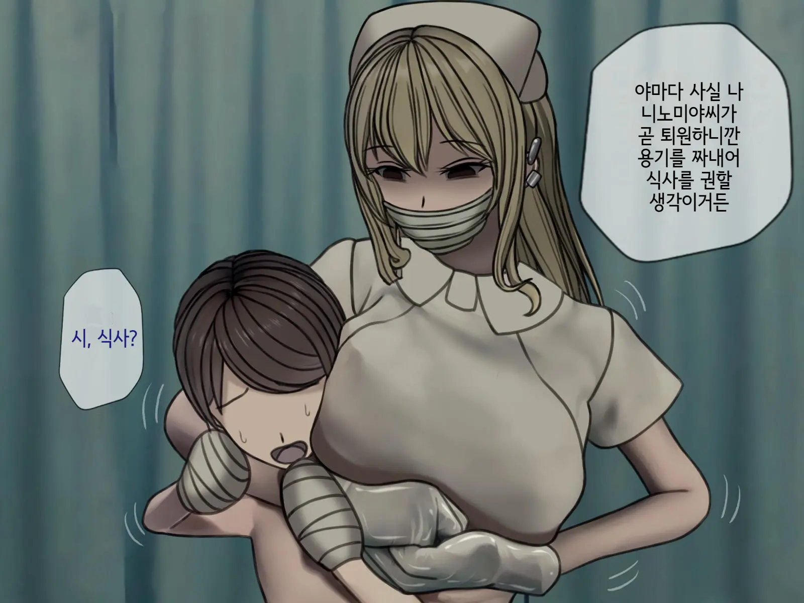 웹툰 이미지 114