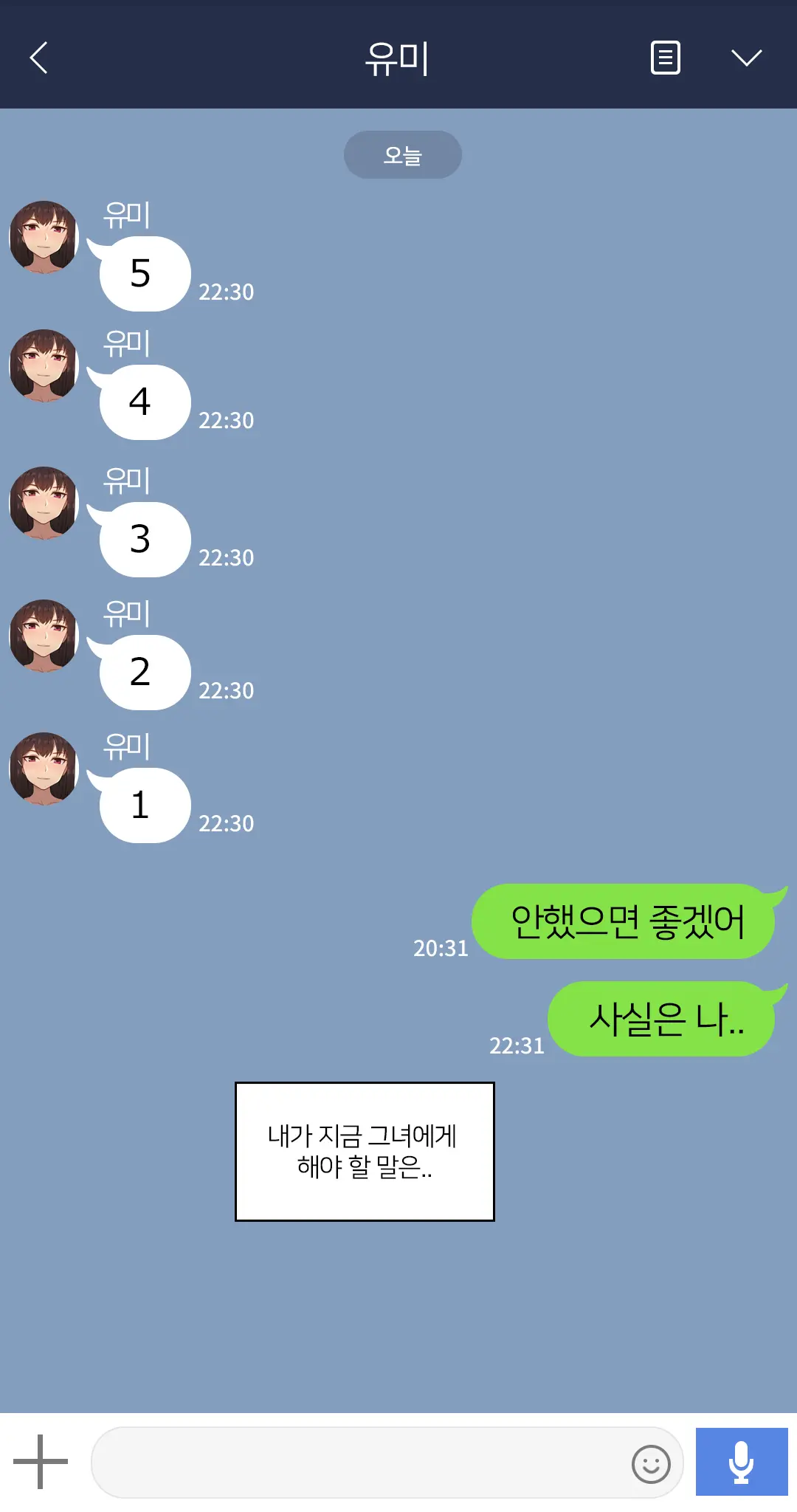 웹툰 이미지 374