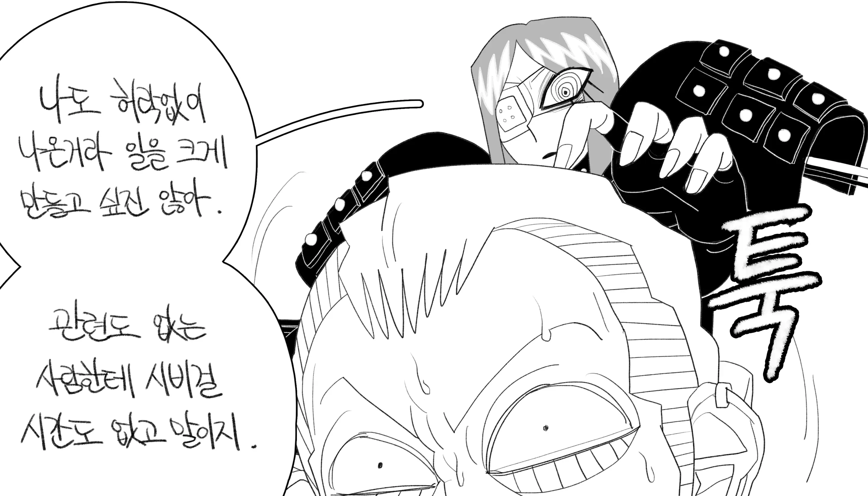 웹툰 이미지 435