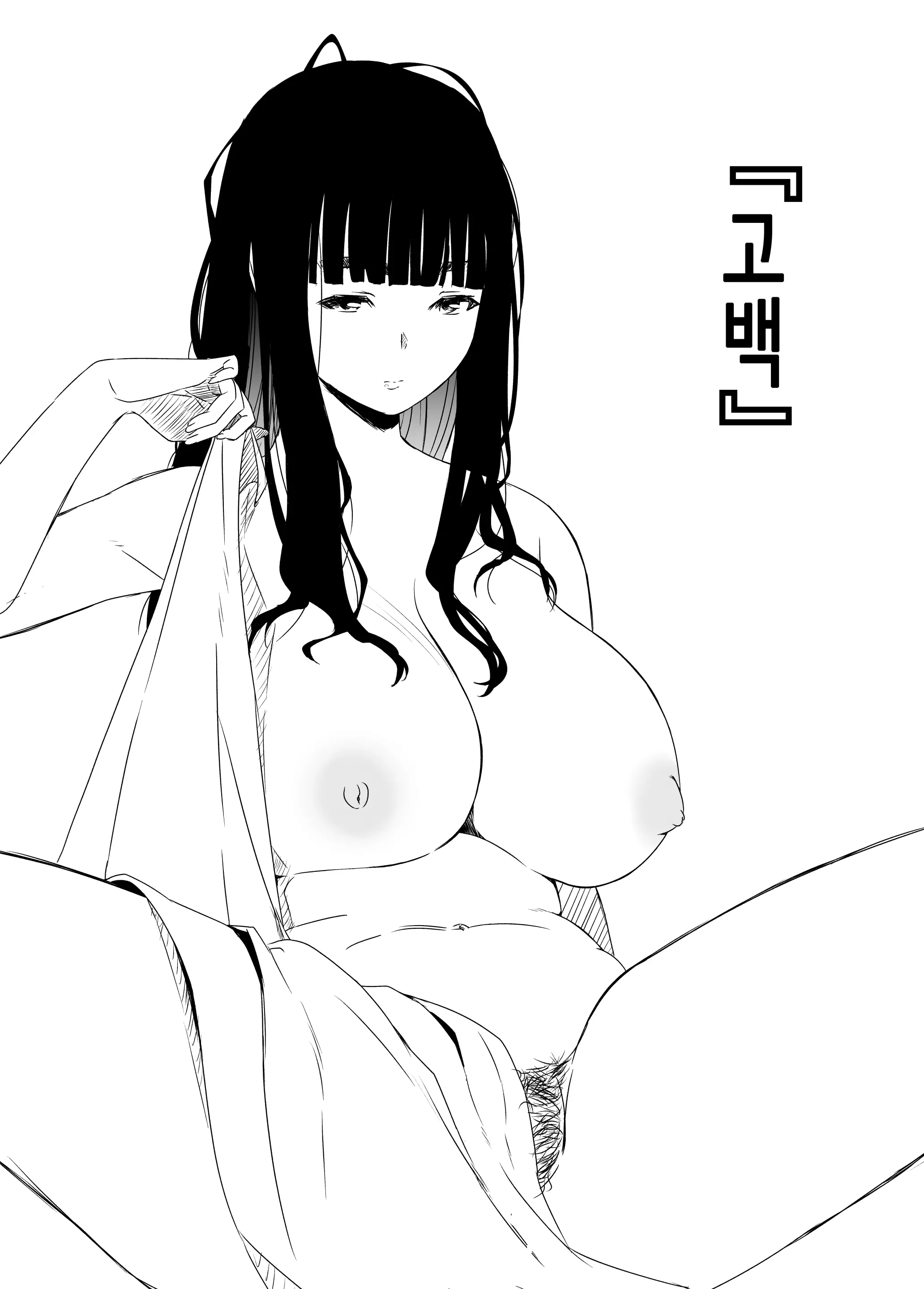 웹툰 이미지 34