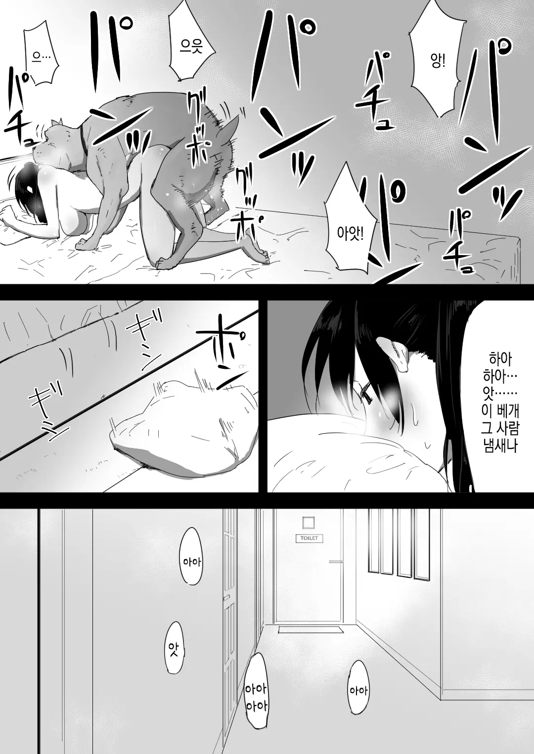 웹툰 이미지 28