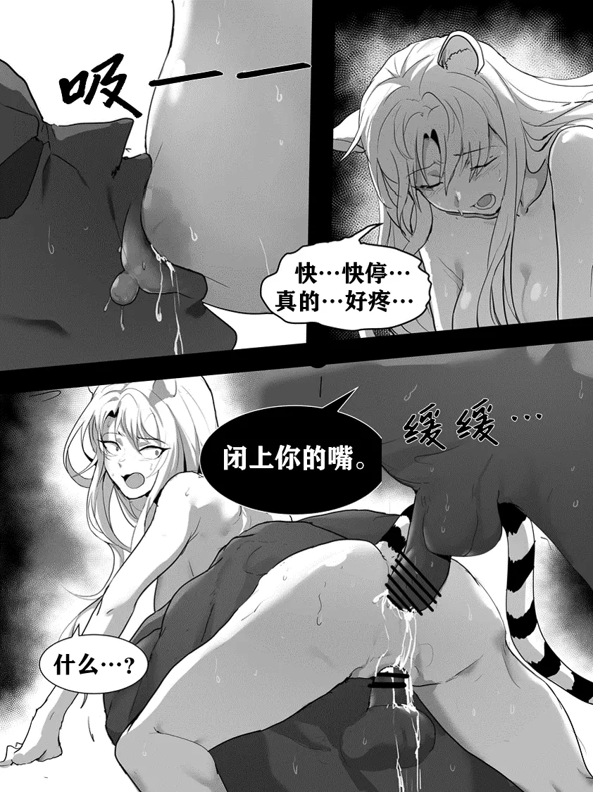 웹툰 이미지 298