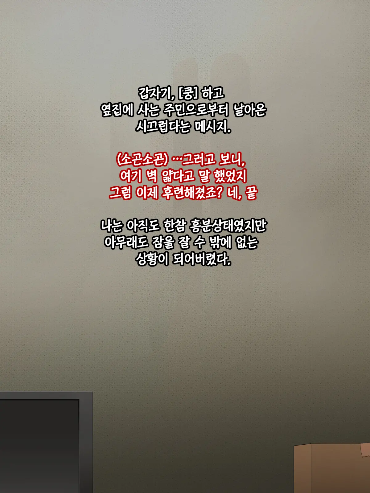 웹툰 이미지 33