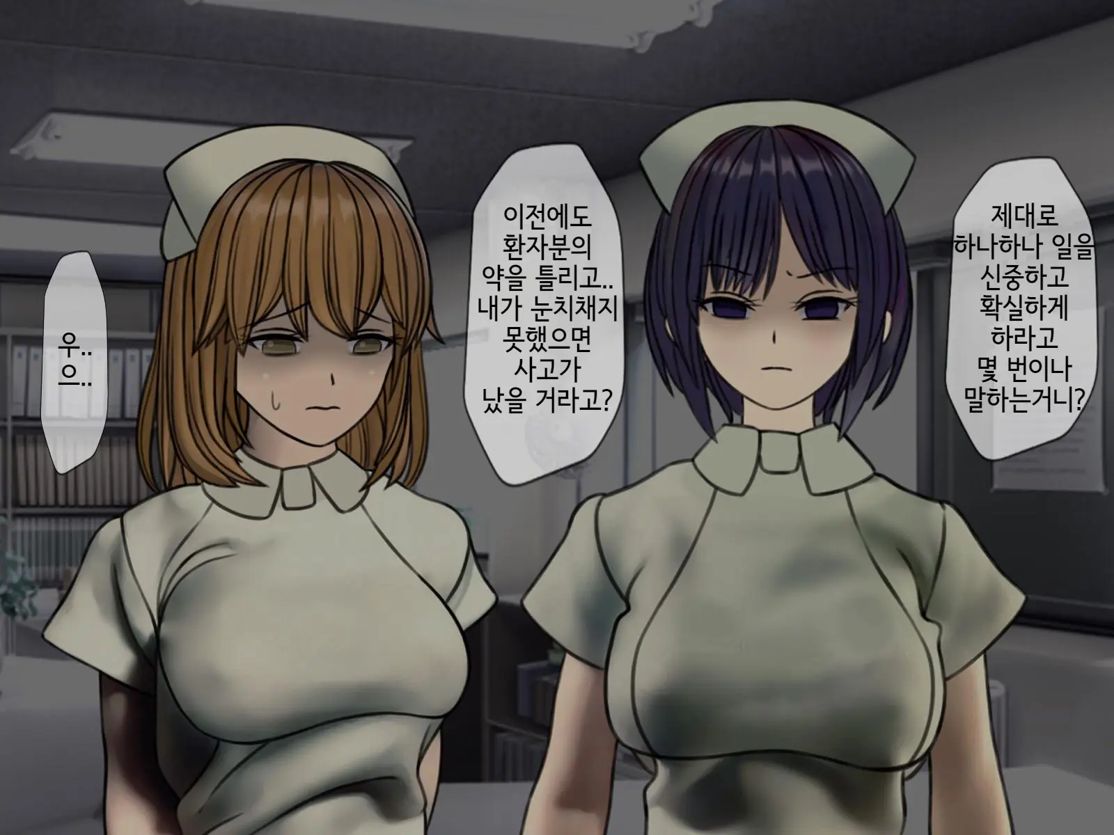 웹툰 이미지 112