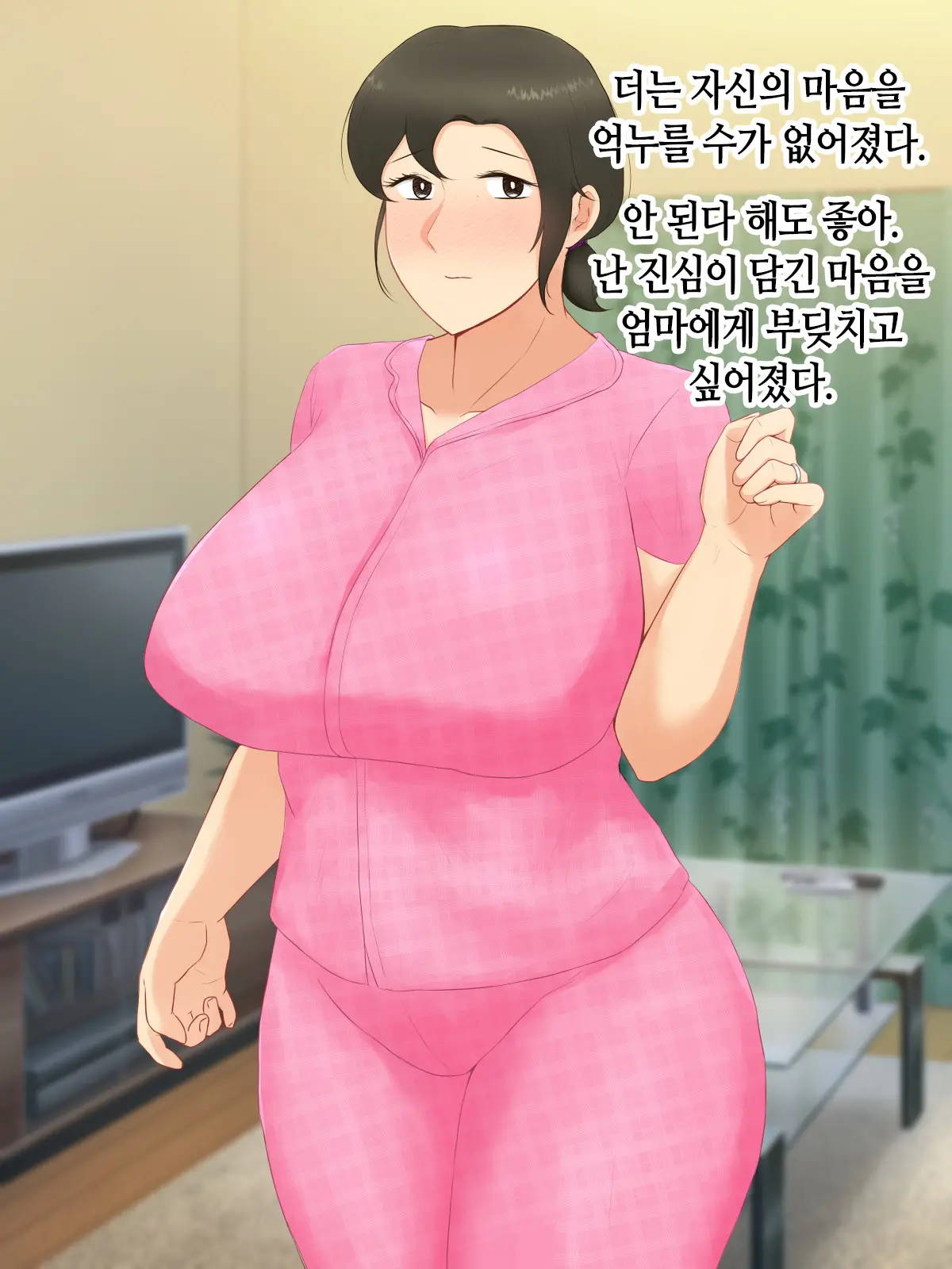 웹툰 이미지 69