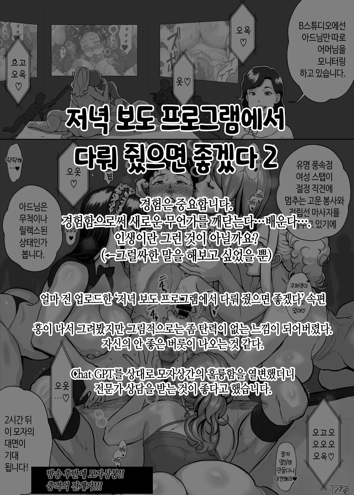 웹툰 이미지 126