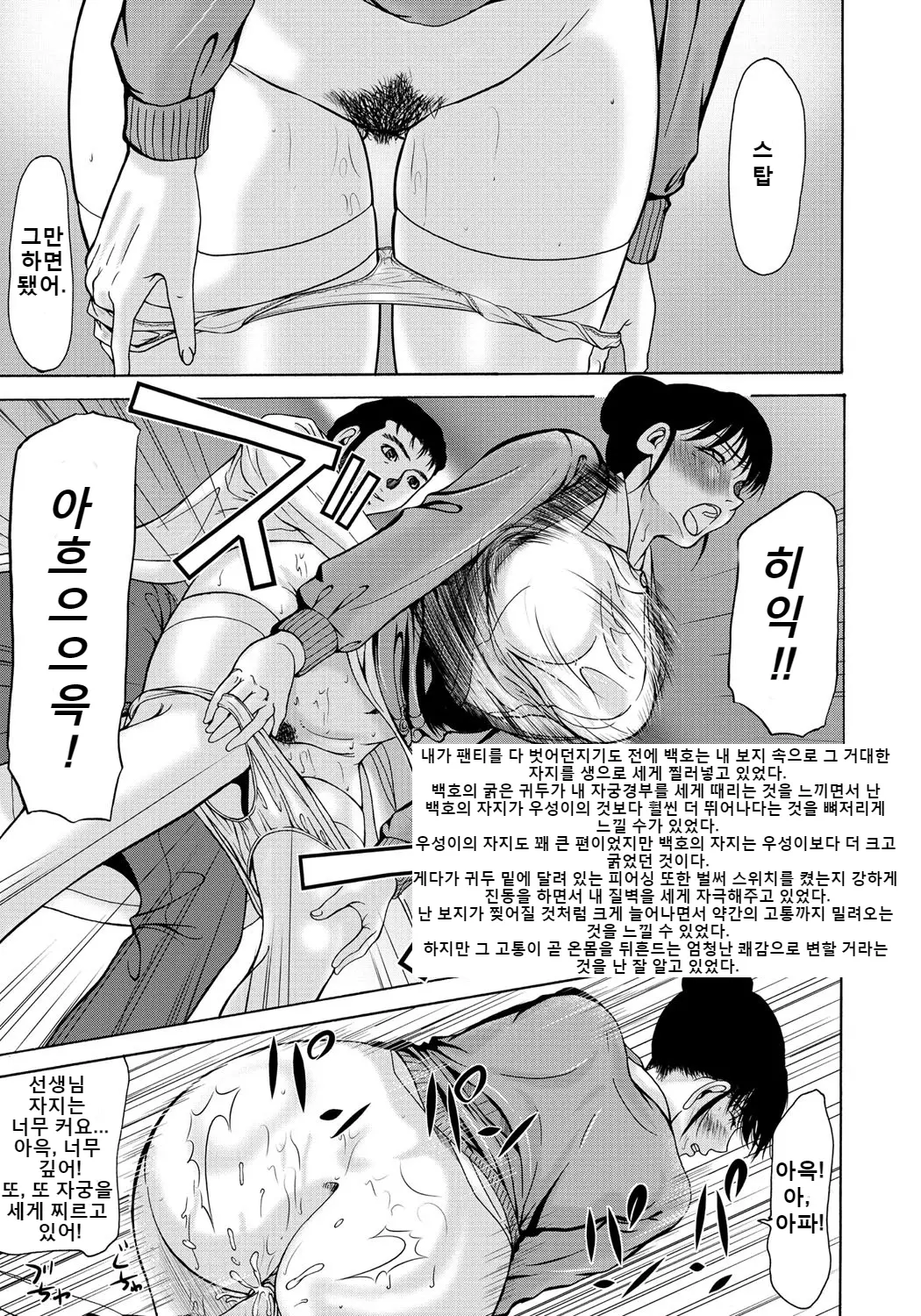 웹툰 이미지 75