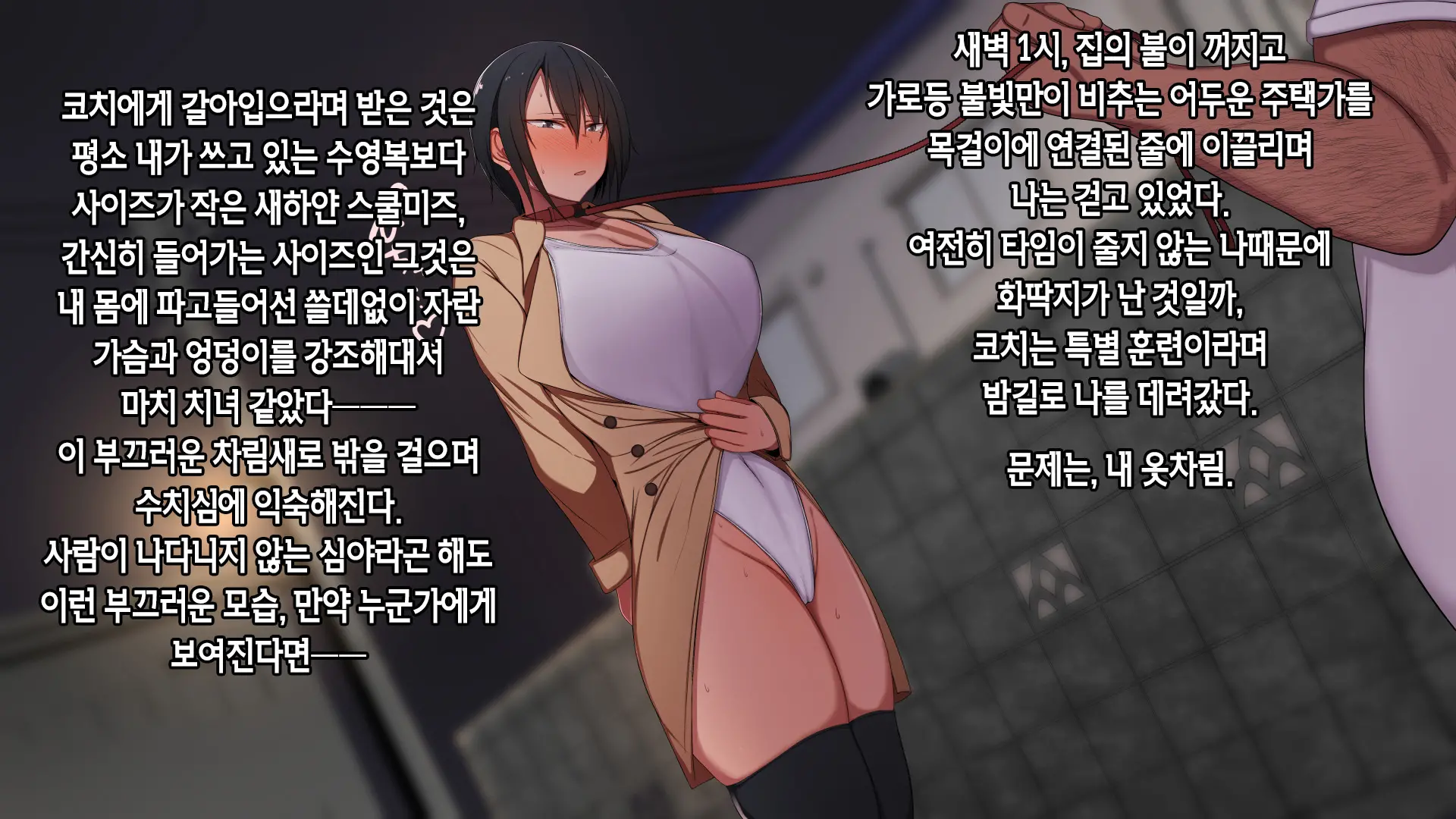 웹툰 이미지 86