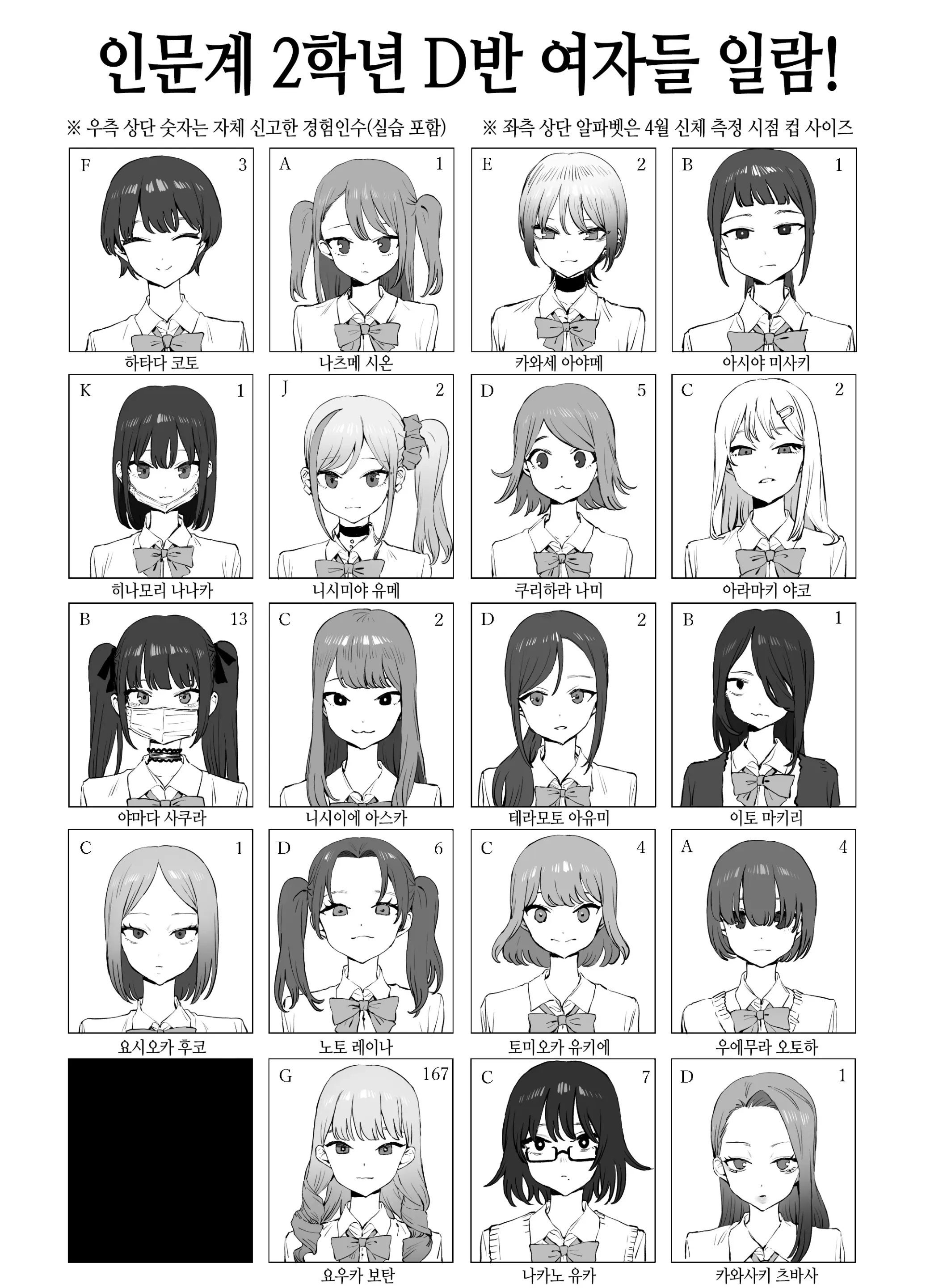 웹툰 이미지 134