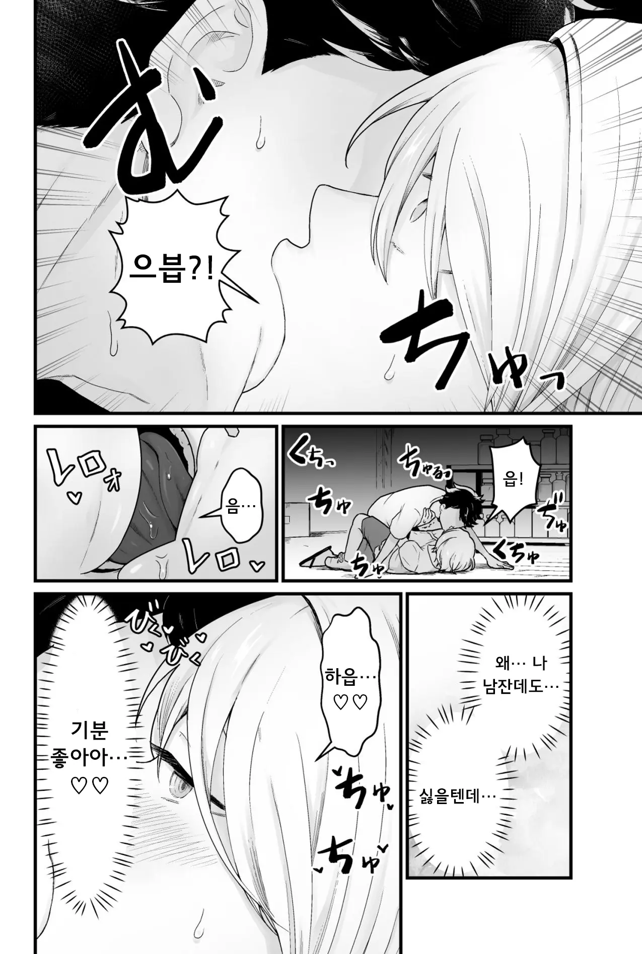 웹툰 이미지 10