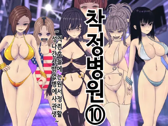 웹툰 이미지 0