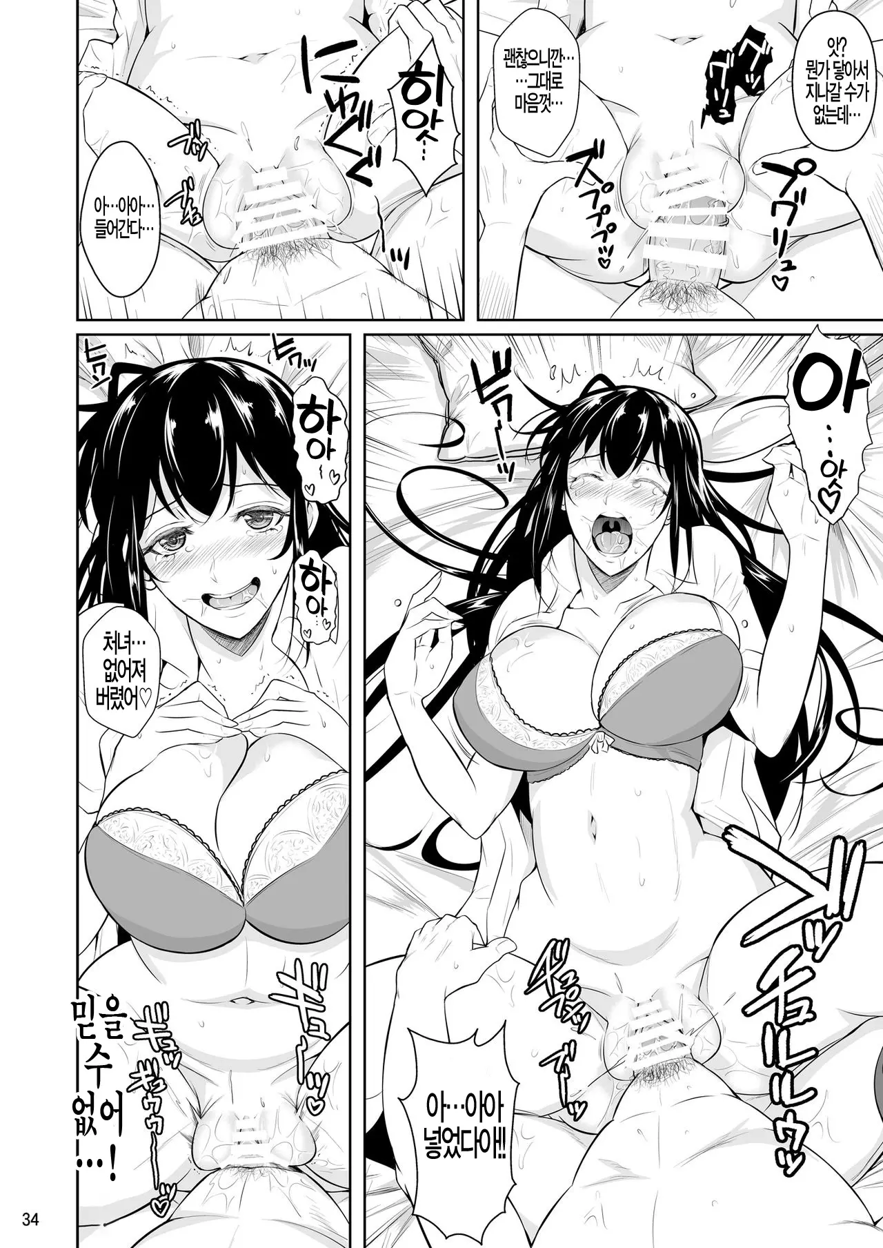 웹툰 이미지 35