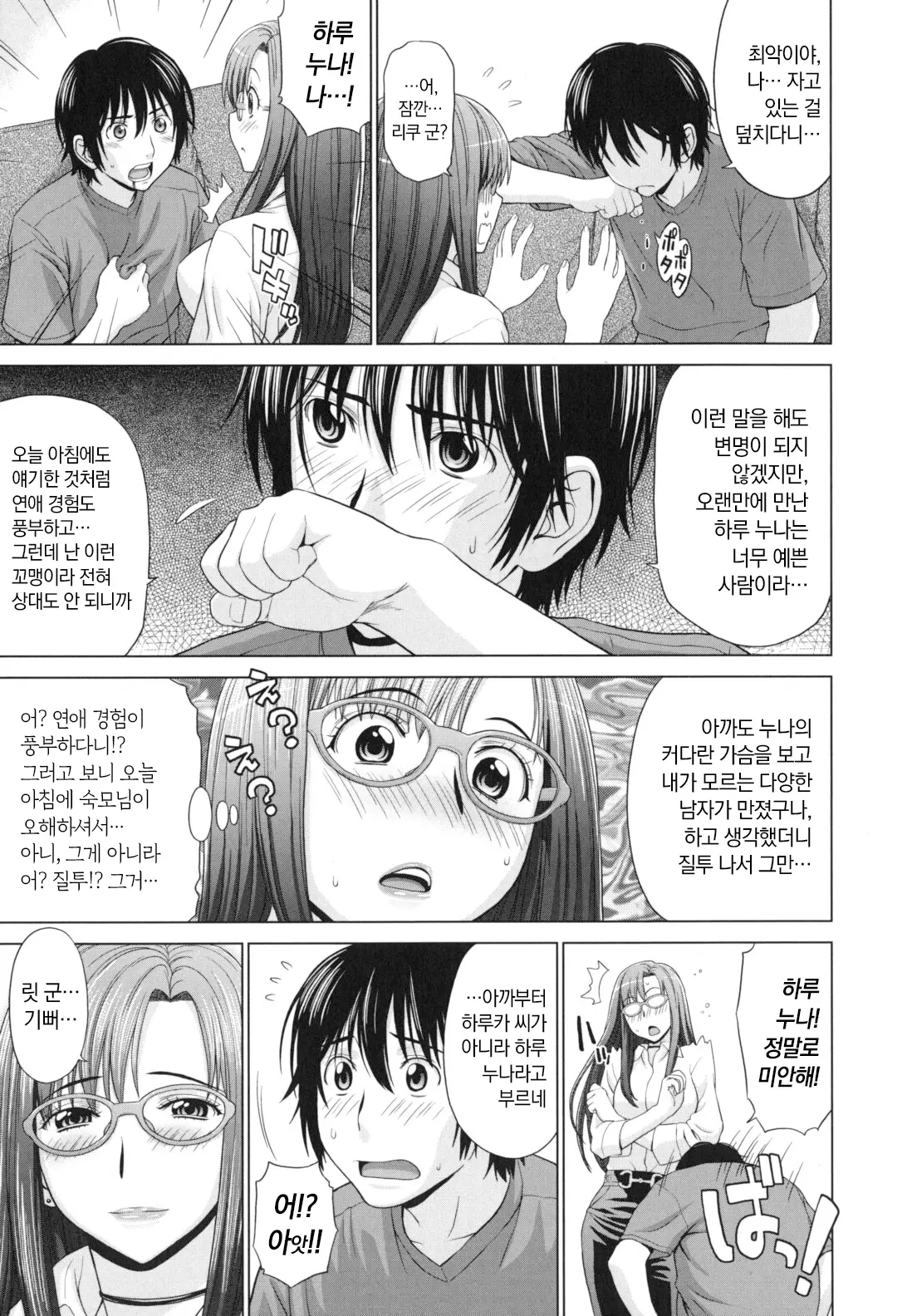 웹툰 이미지 187