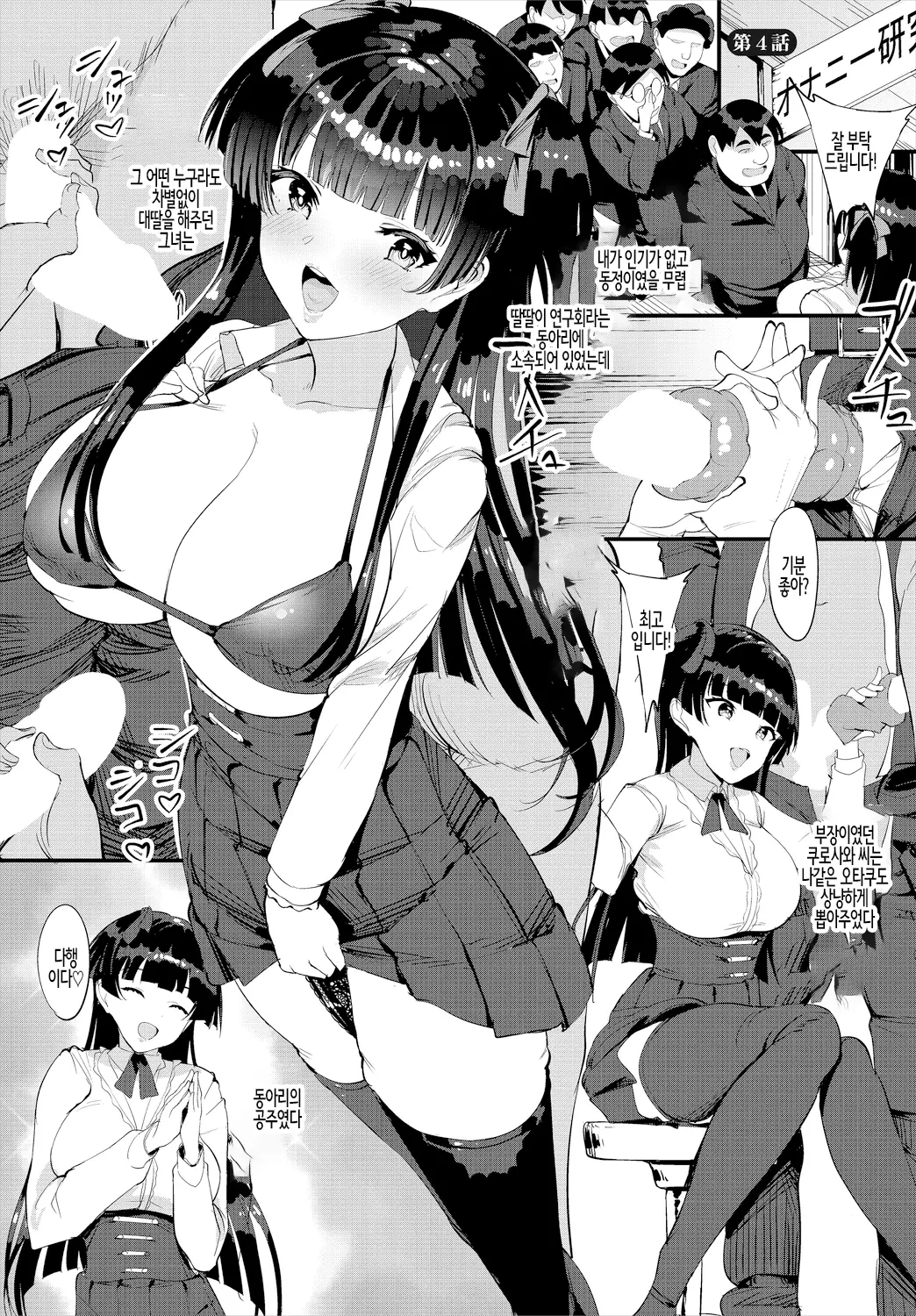 웹툰 이미지 52