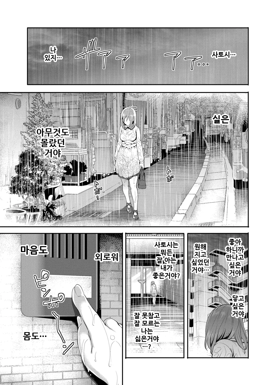 웹툰 이미지 89