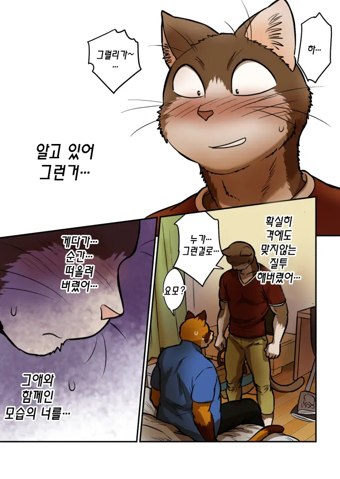 웹툰 이미지 14