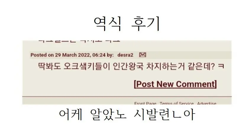 웹툰 이미지 8