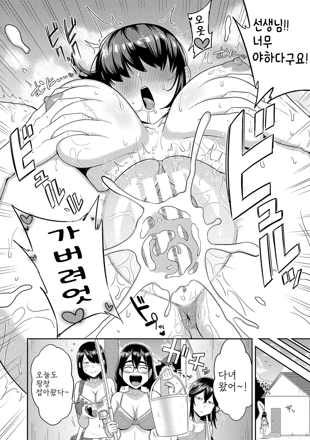 웹툰 이미지 69