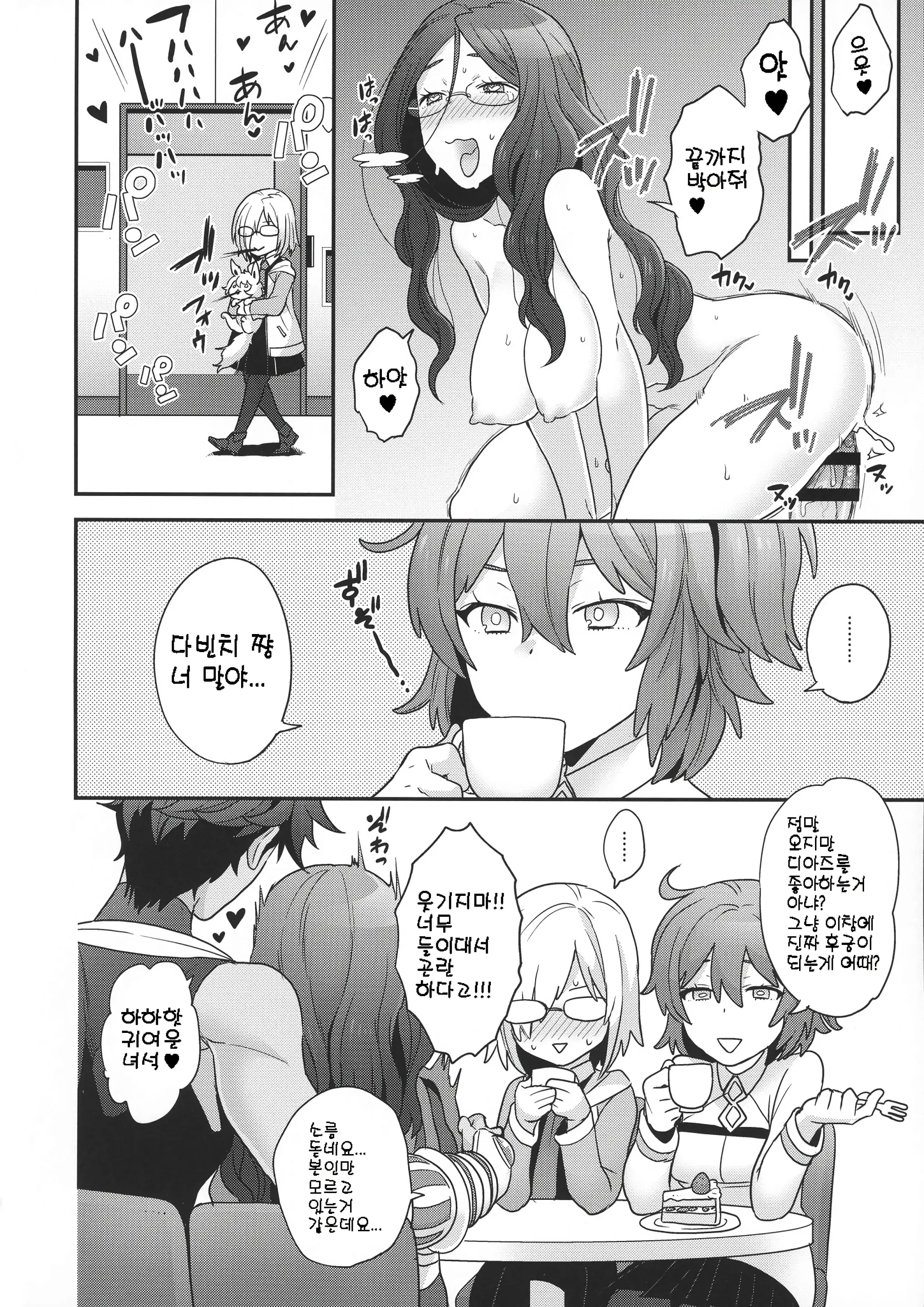 웹툰 이미지 59