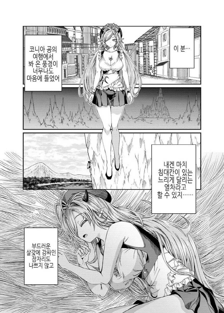 웹툰 이미지 171