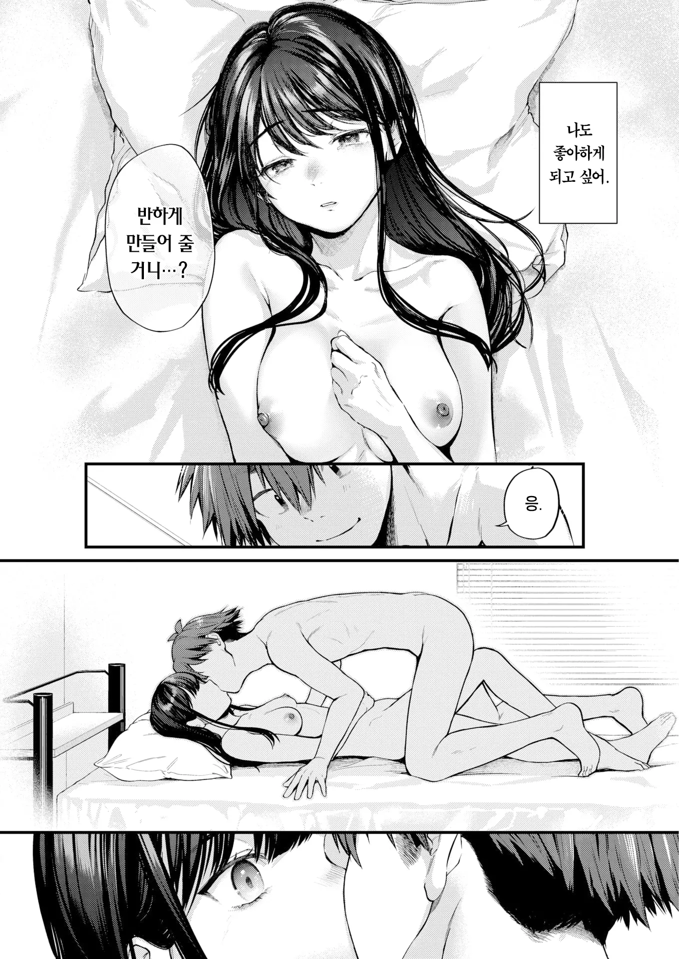 웹툰 이미지 40