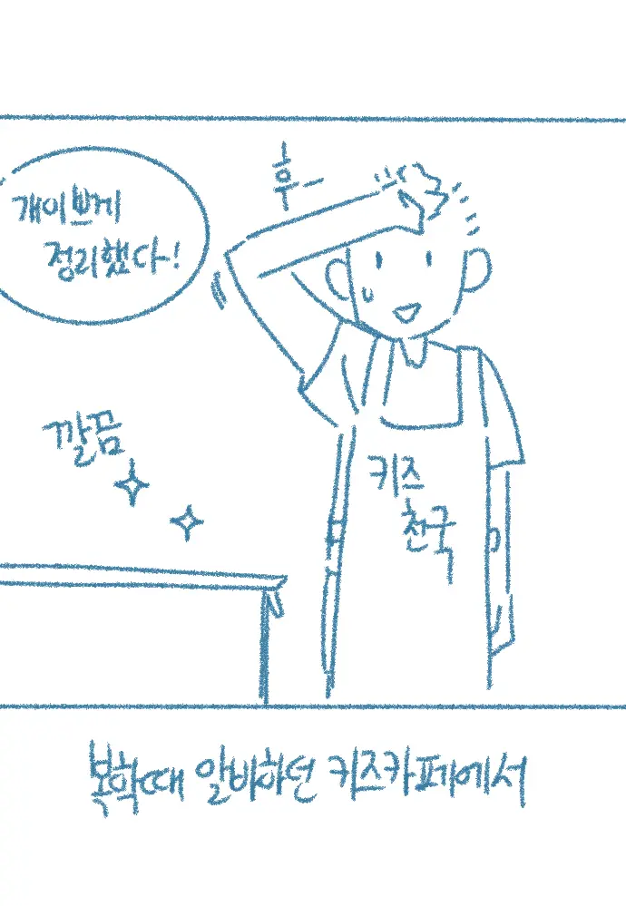 웹툰 이미지 64