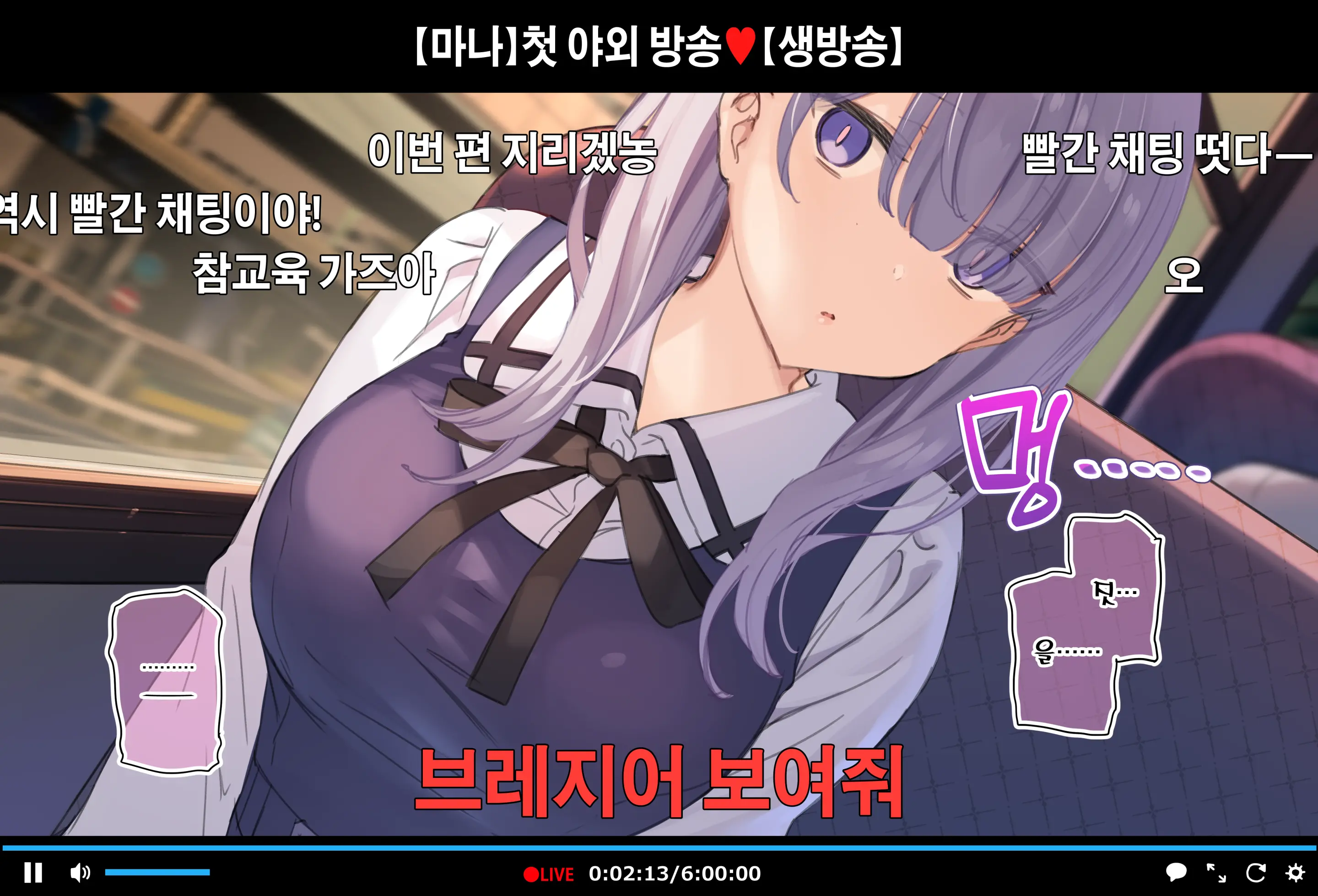 웹툰 이미지 97