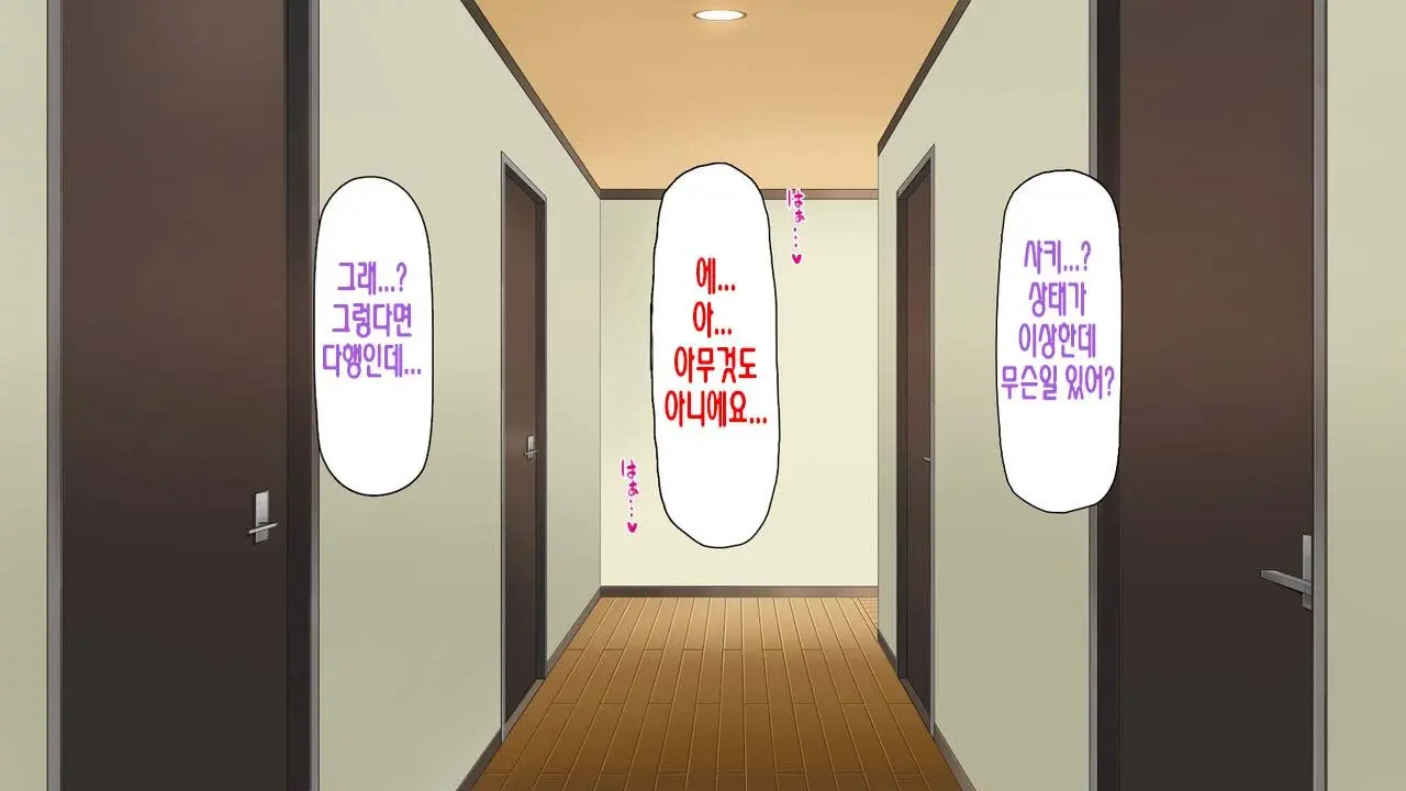 웹툰 이미지 175