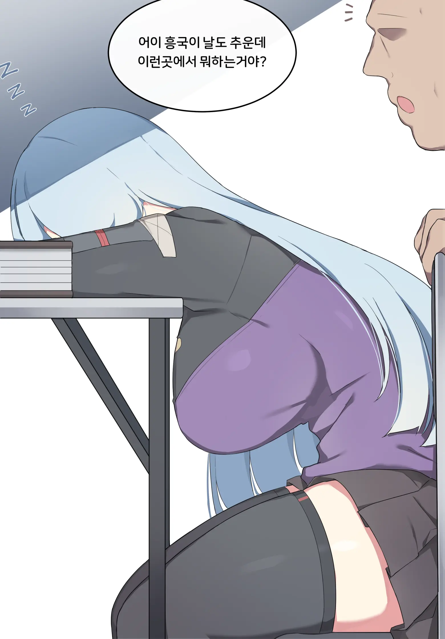 웹툰 이미지 116