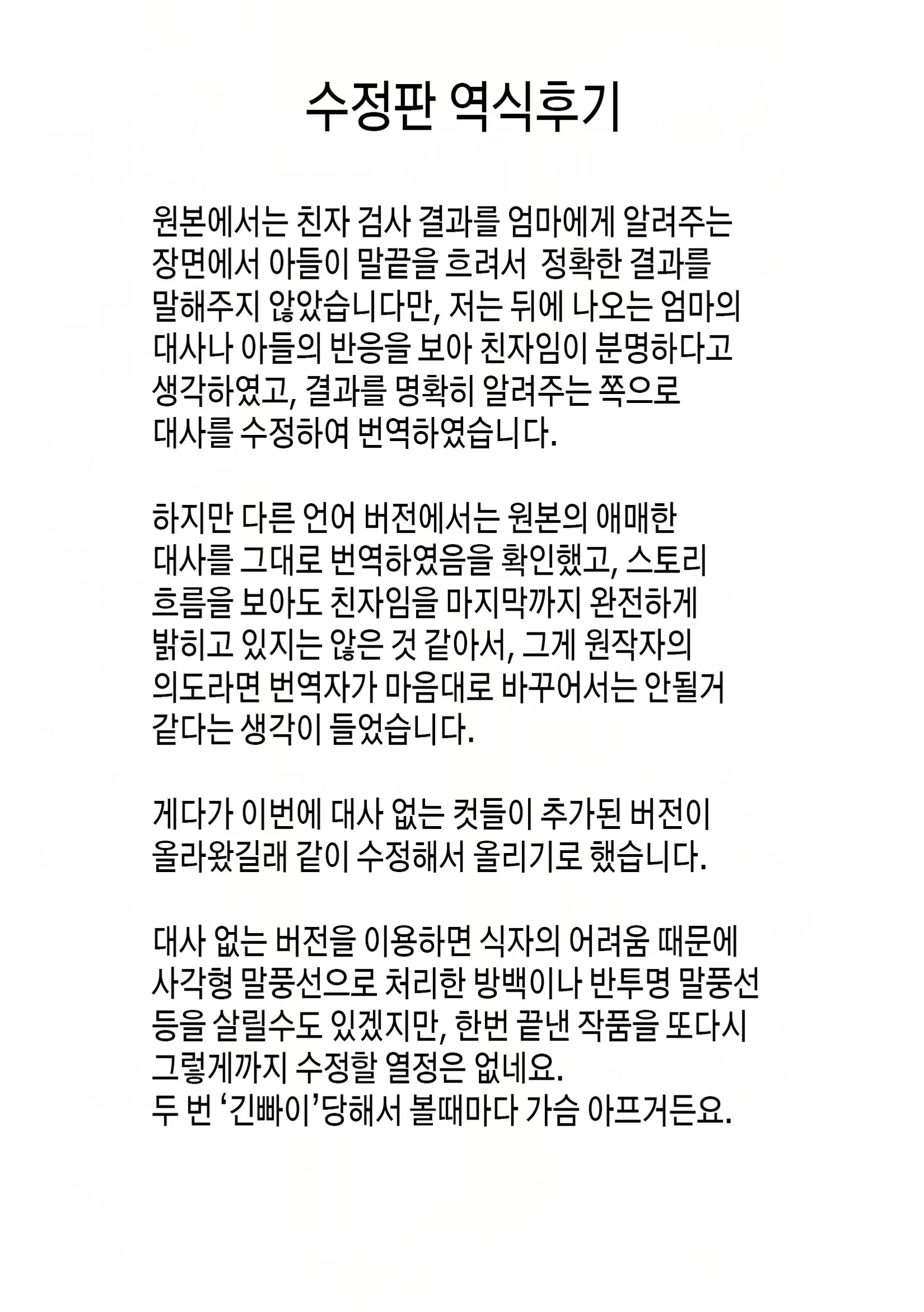 웹툰 이미지 53