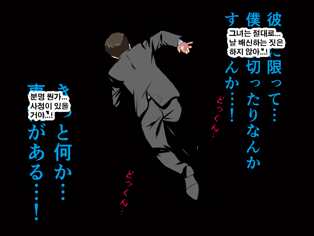 웹툰 이미지 33