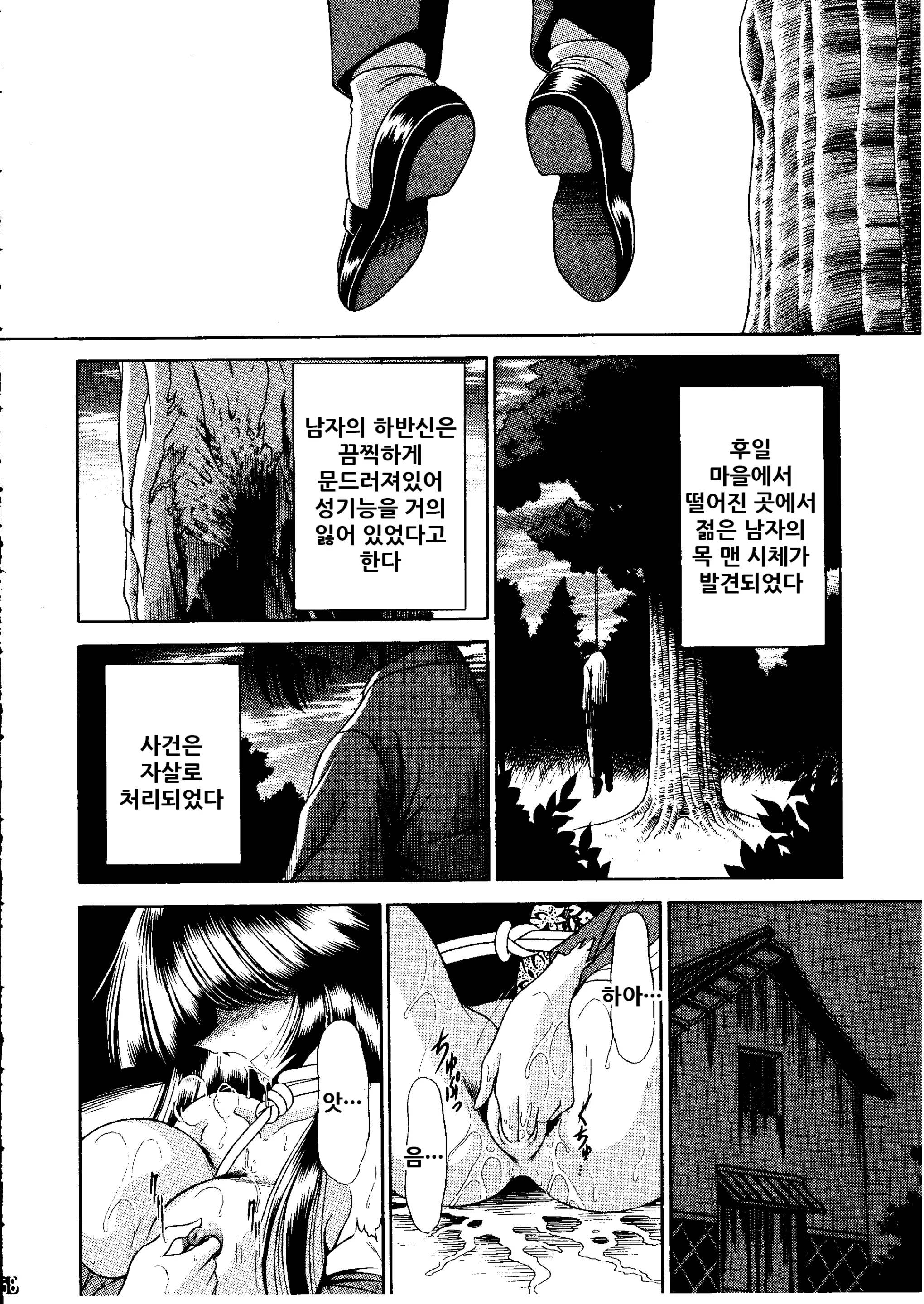 웹툰 이미지 56