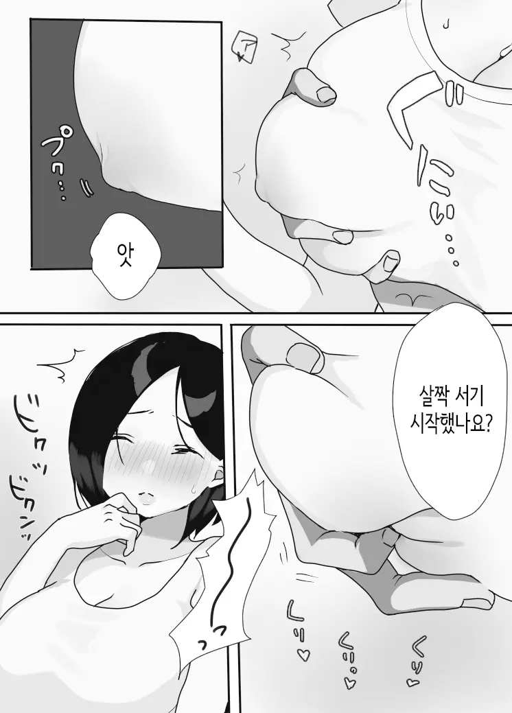 웹툰 이미지 18