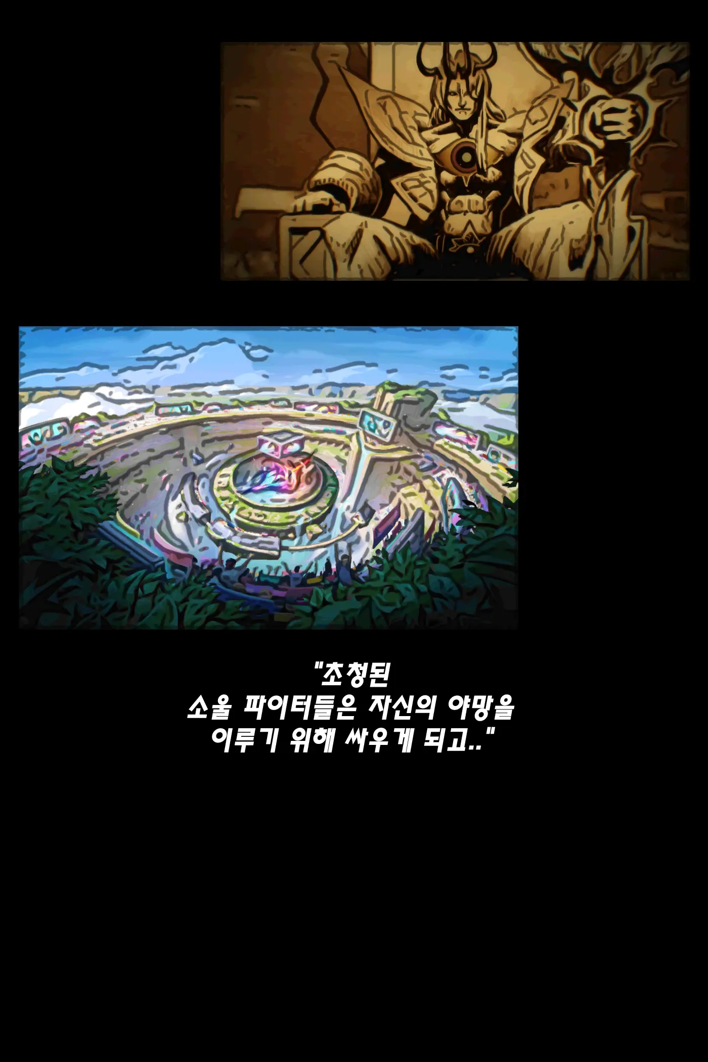 웹툰 이미지 1