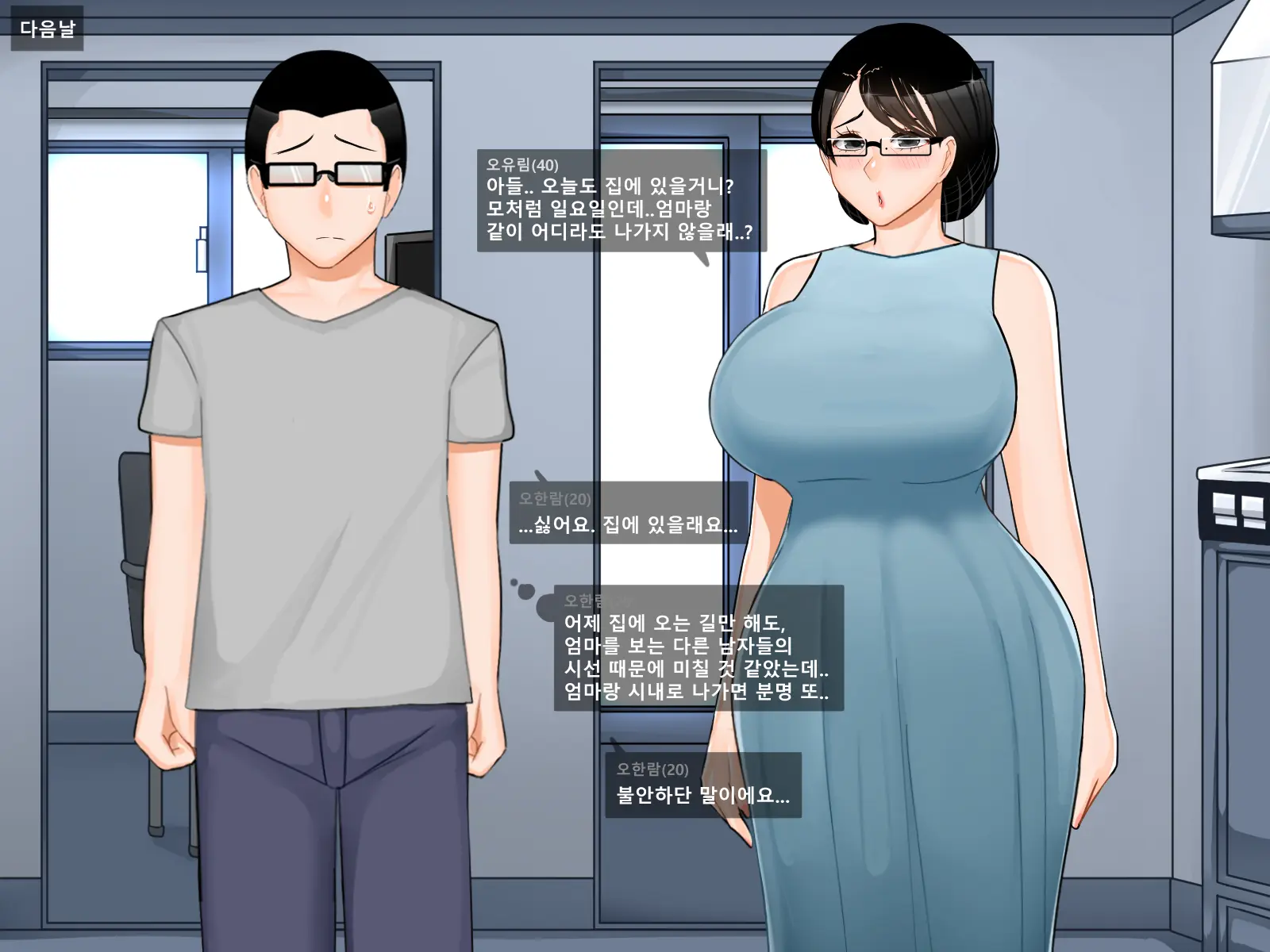 웹툰 이미지 35