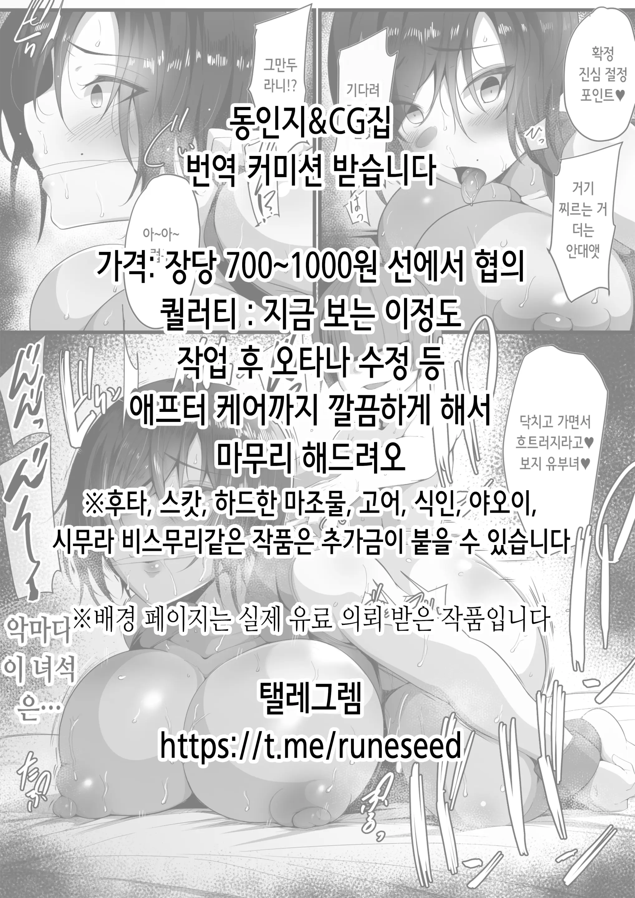 웹툰 이미지 1