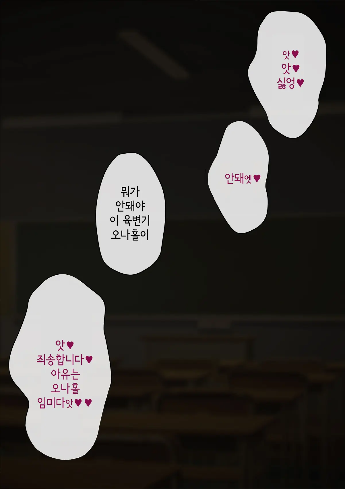 웹툰 이미지 426