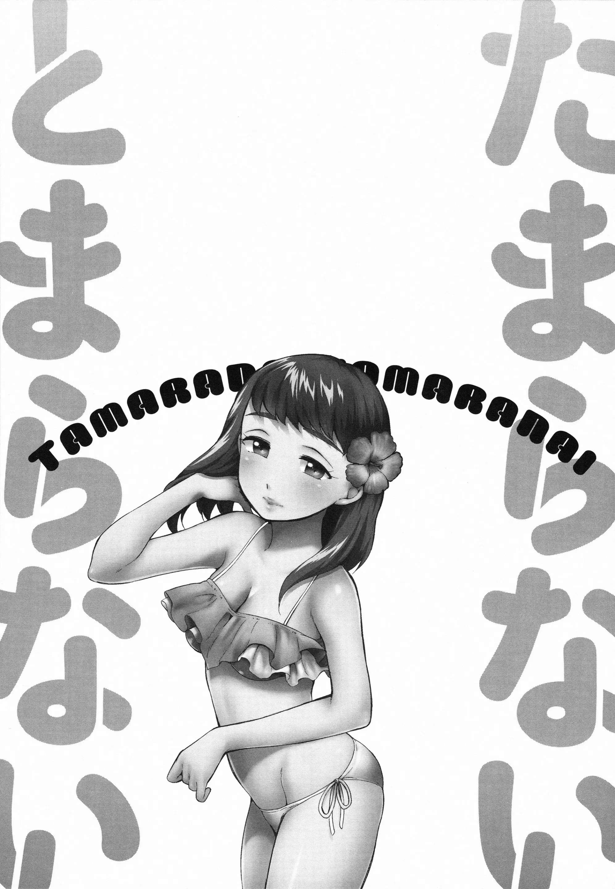웹툰 이미지 57