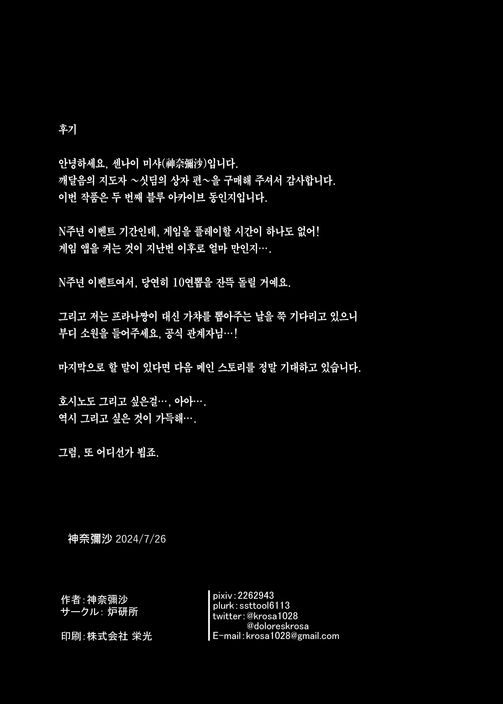 웹툰 이미지 19