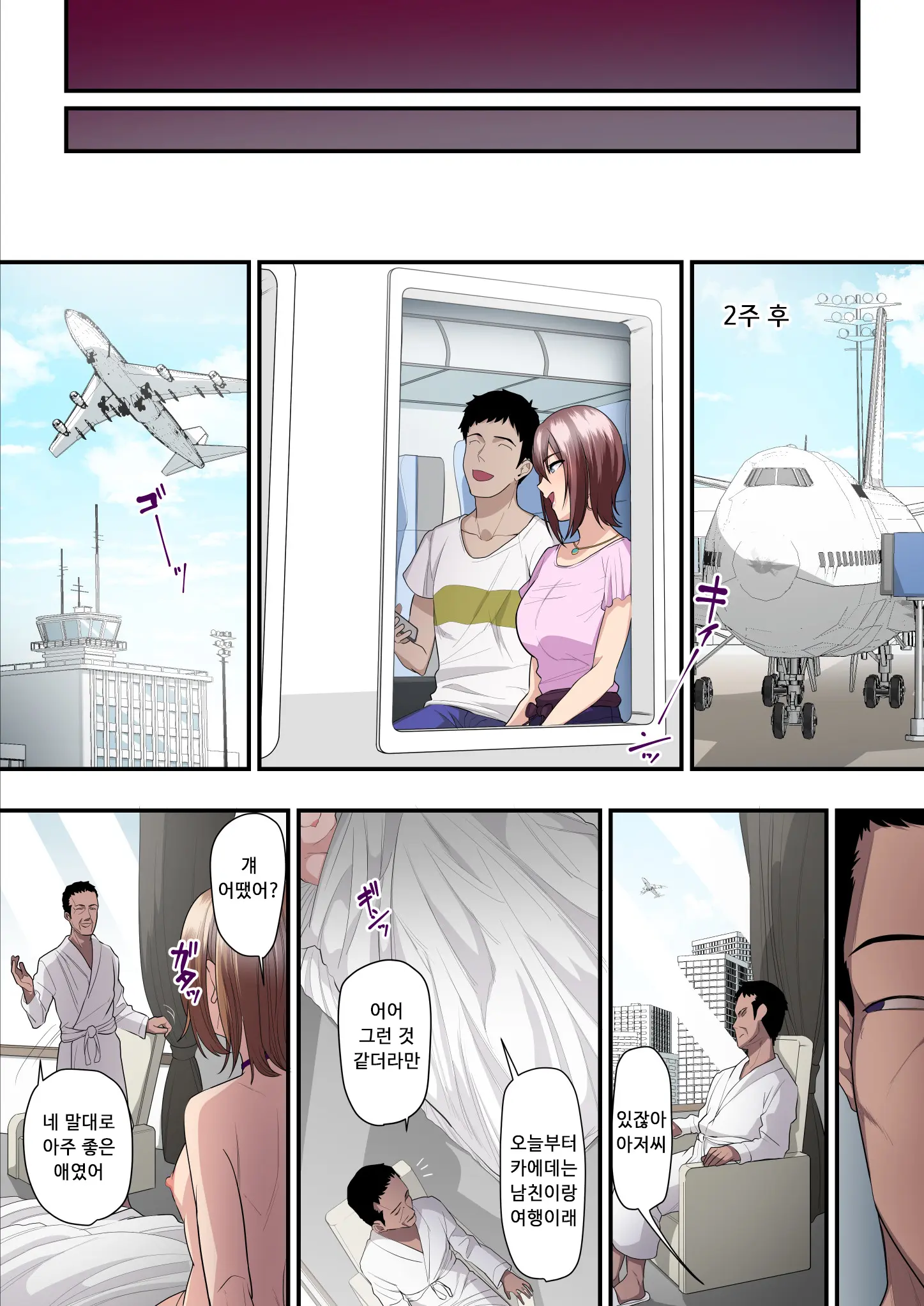 웹툰 이미지 62