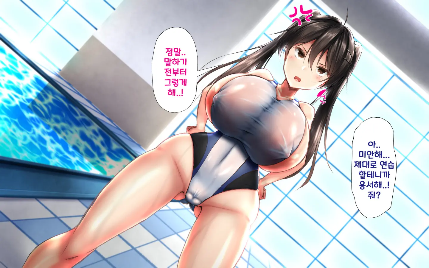 웹툰 이미지 162