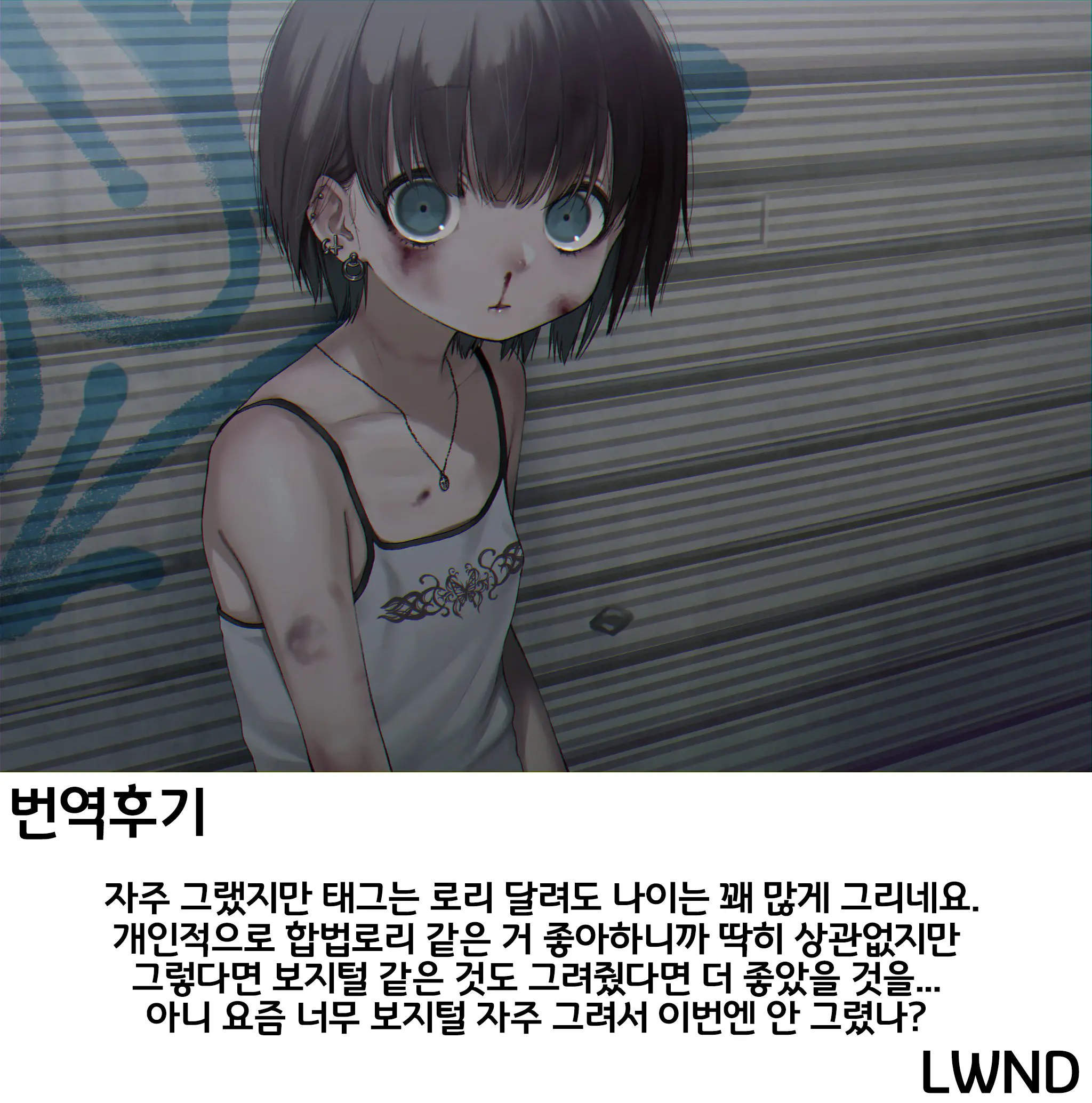 웹툰 이미지 26