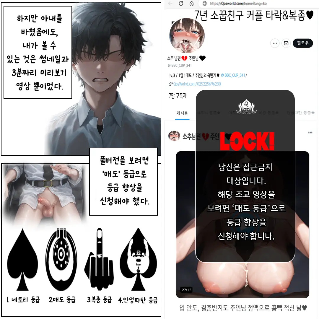 웹툰 이미지 20