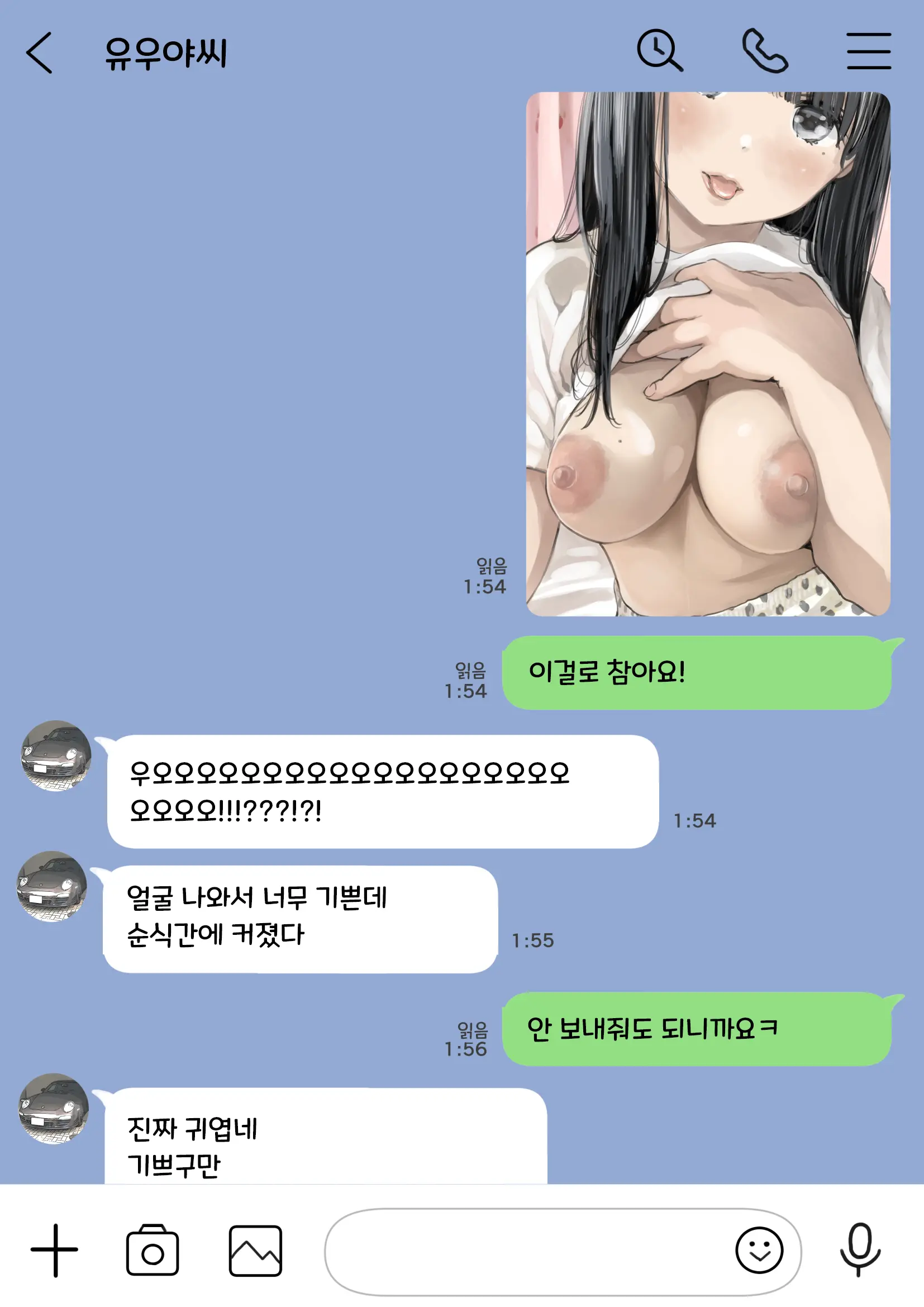 웹툰 이미지 49