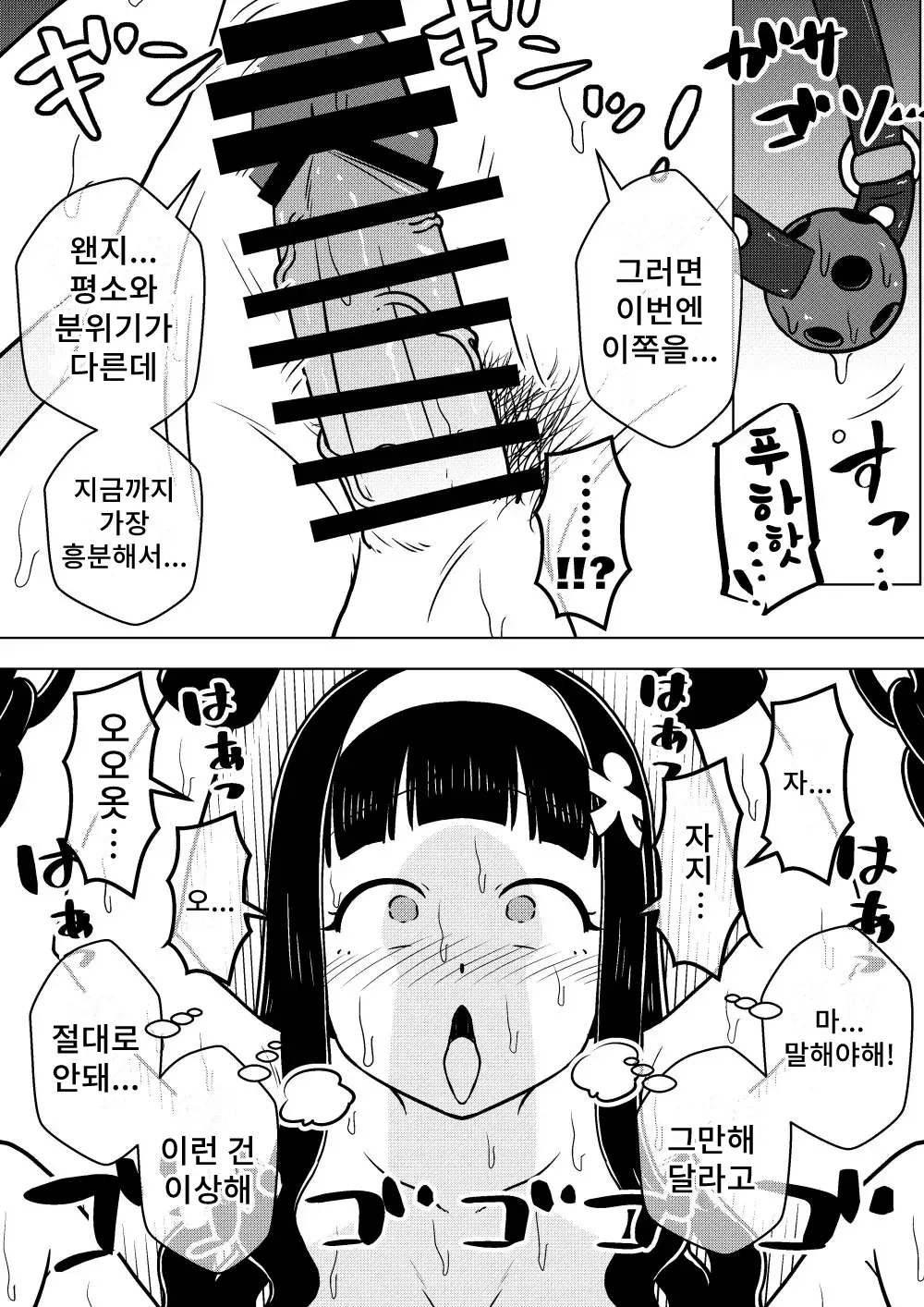 웹툰 이미지 35